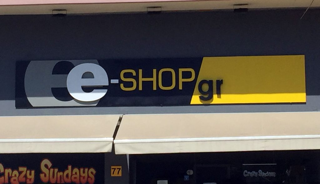 E-SHOP